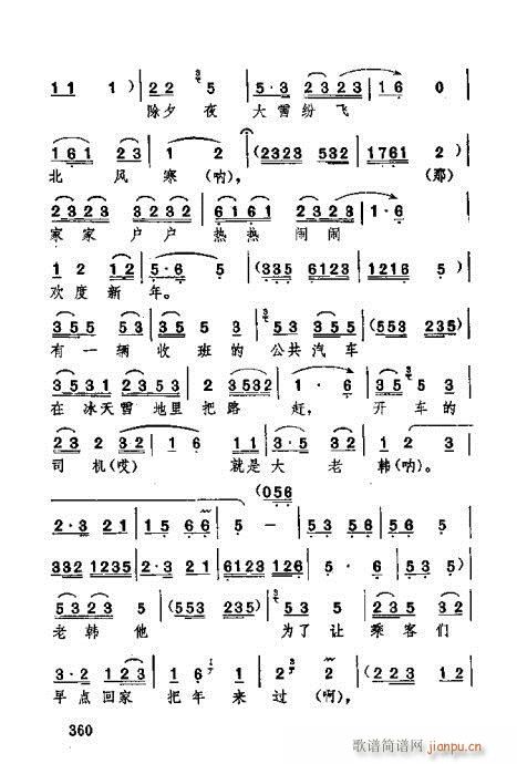 �������341-380(ʮ�ּ�����)20