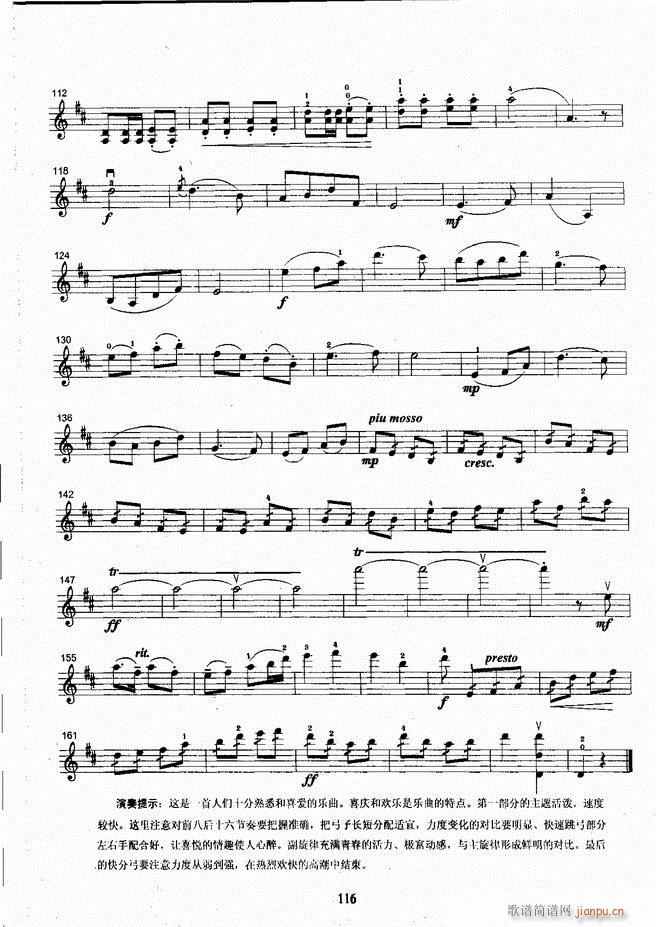 ����ˇ�g(sh��)�I(y��)�W(xu��)Ժ���(hu�� )ˇ�g(sh��)����ϵ�н̲� С���ٿ����̳� �σ� 61 120(С�����V)56