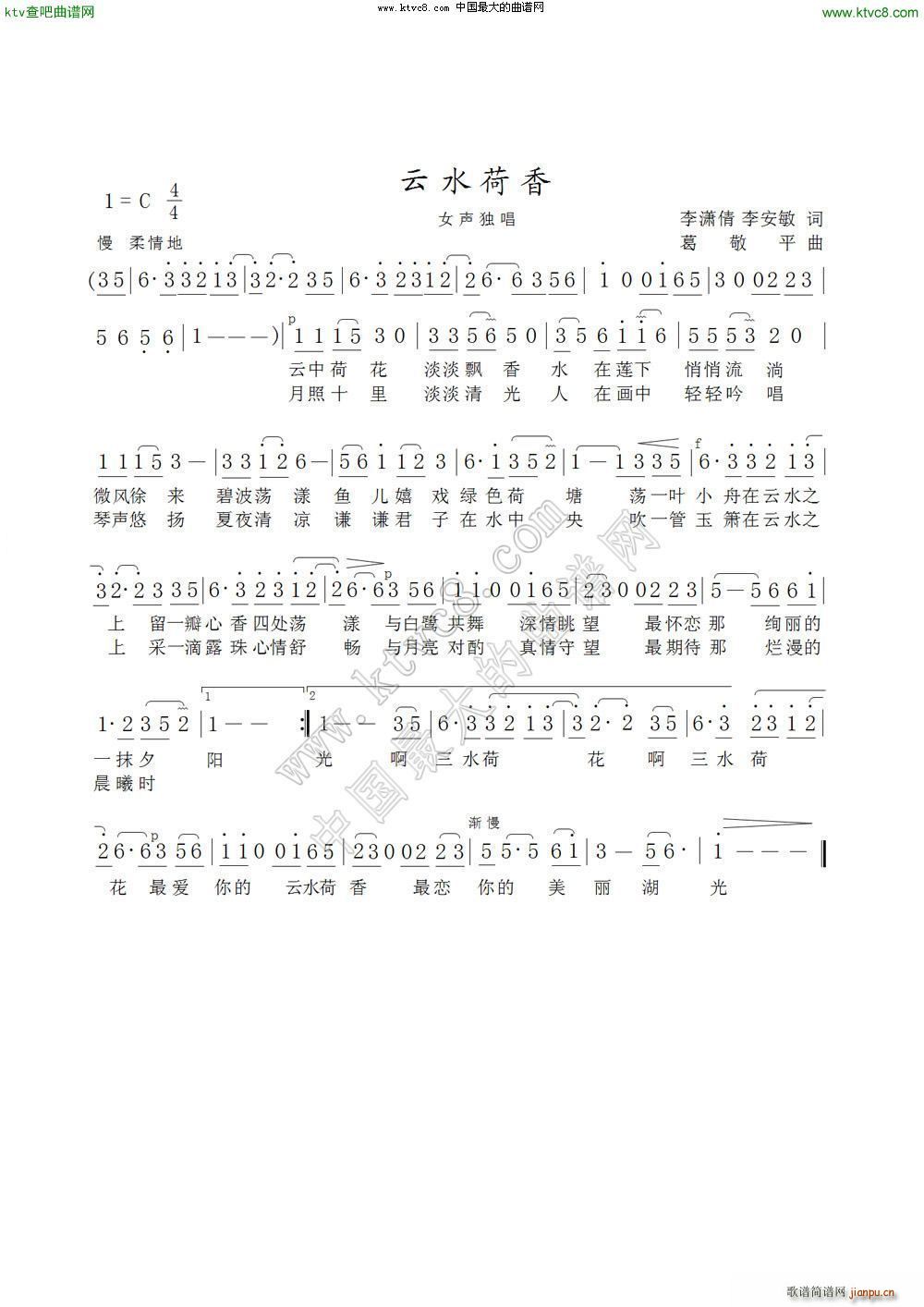 ��ˮ���� ��tٻ(���ָ��V)1