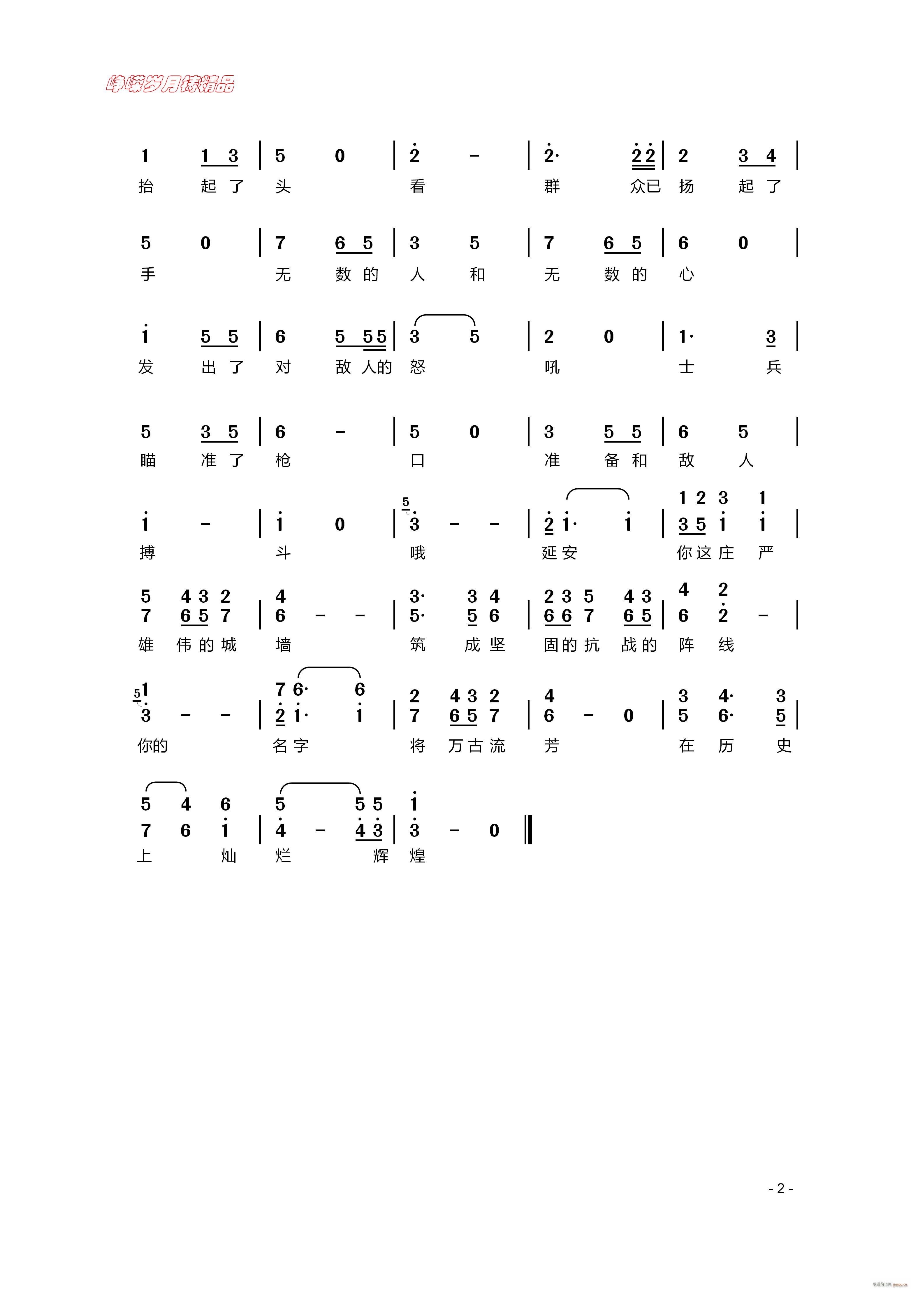 �Ӱ�� �� ���꾫Ʒ(ʮ�ּ�����)1