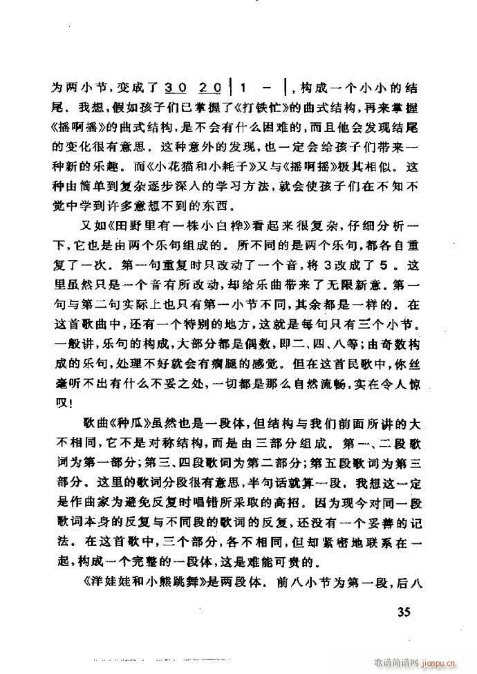 ���ع� ���ӽ̺��ӌW(xu��)����(l�� )(ʮ�ּ�����)39