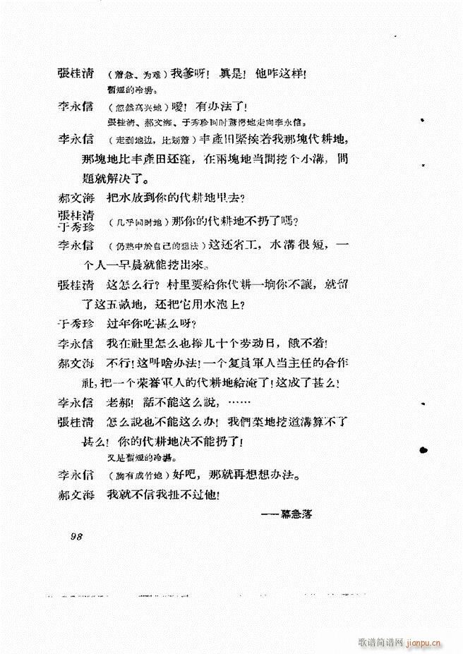 �ط������� ����61 120(ʮ�ּ�����)38