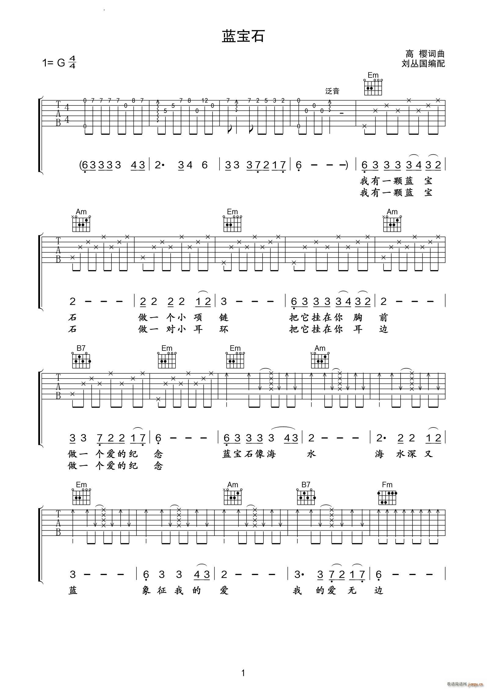 �{��ʯ(���ָ��V)1