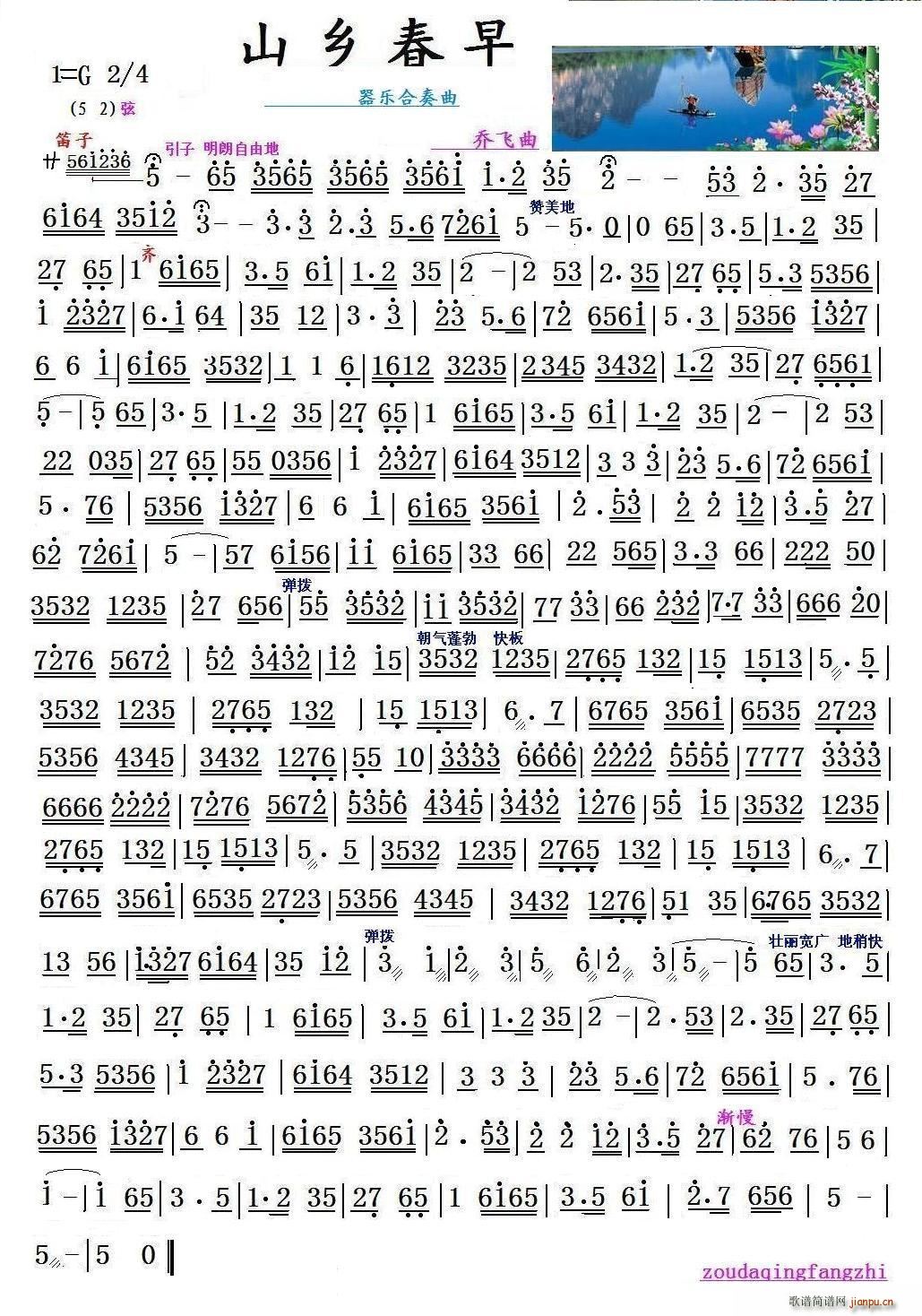 ɽ�l���� �V�|����(l�� )(���ָ��V)1