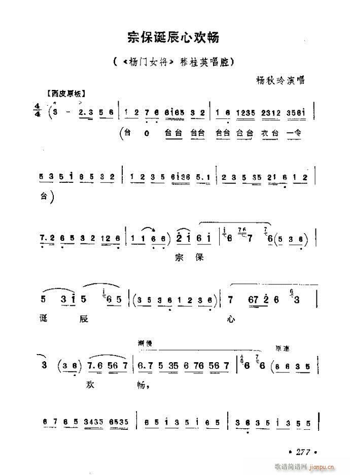 241-280(�������V)37