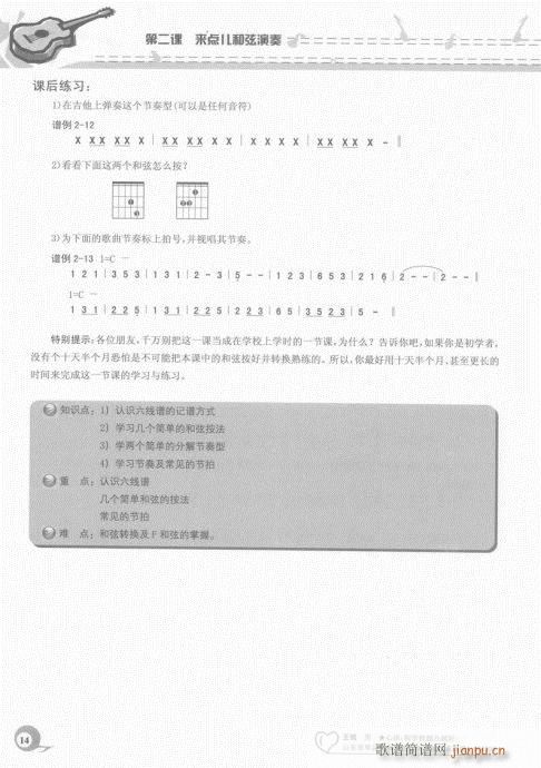 Ŀ�-20�(y��)(�����V)19