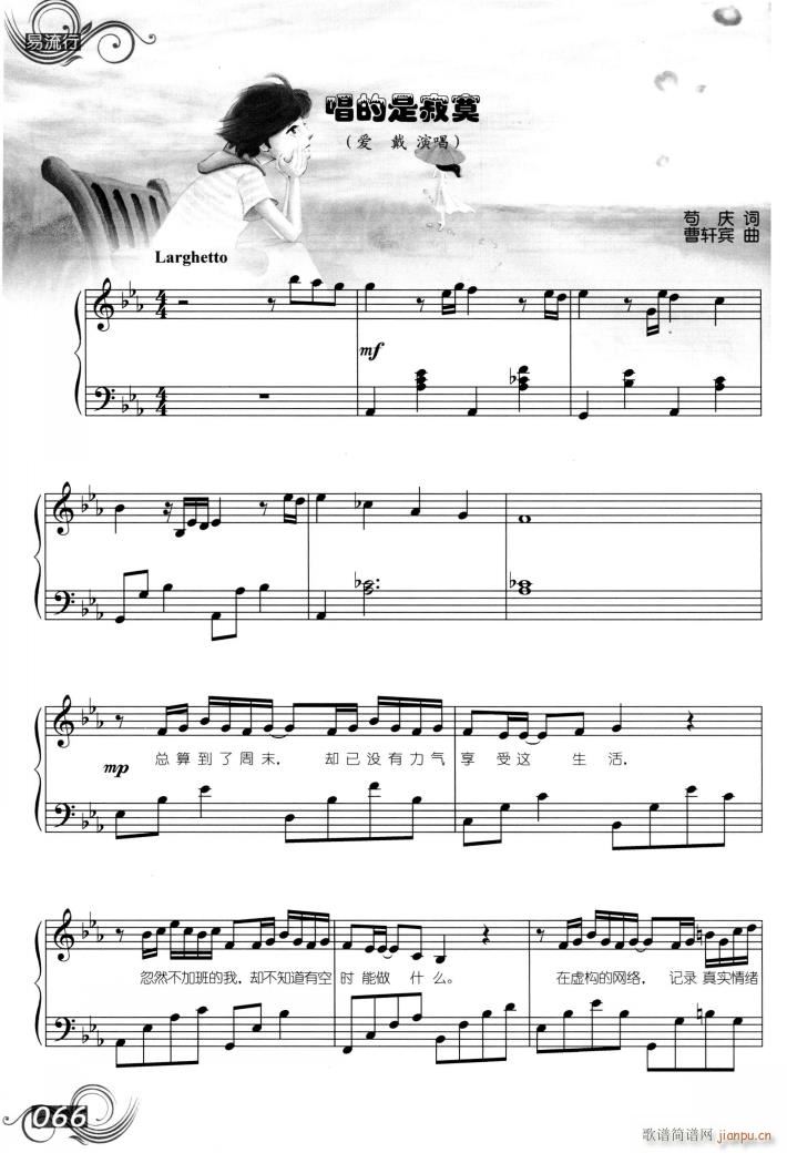 �����Ǽ�į(����V)1