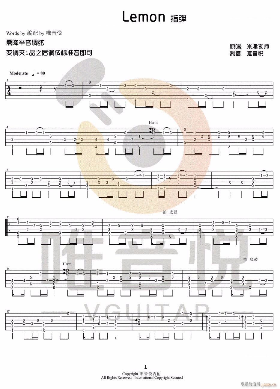 Lemonָ�� ����(�����V)1