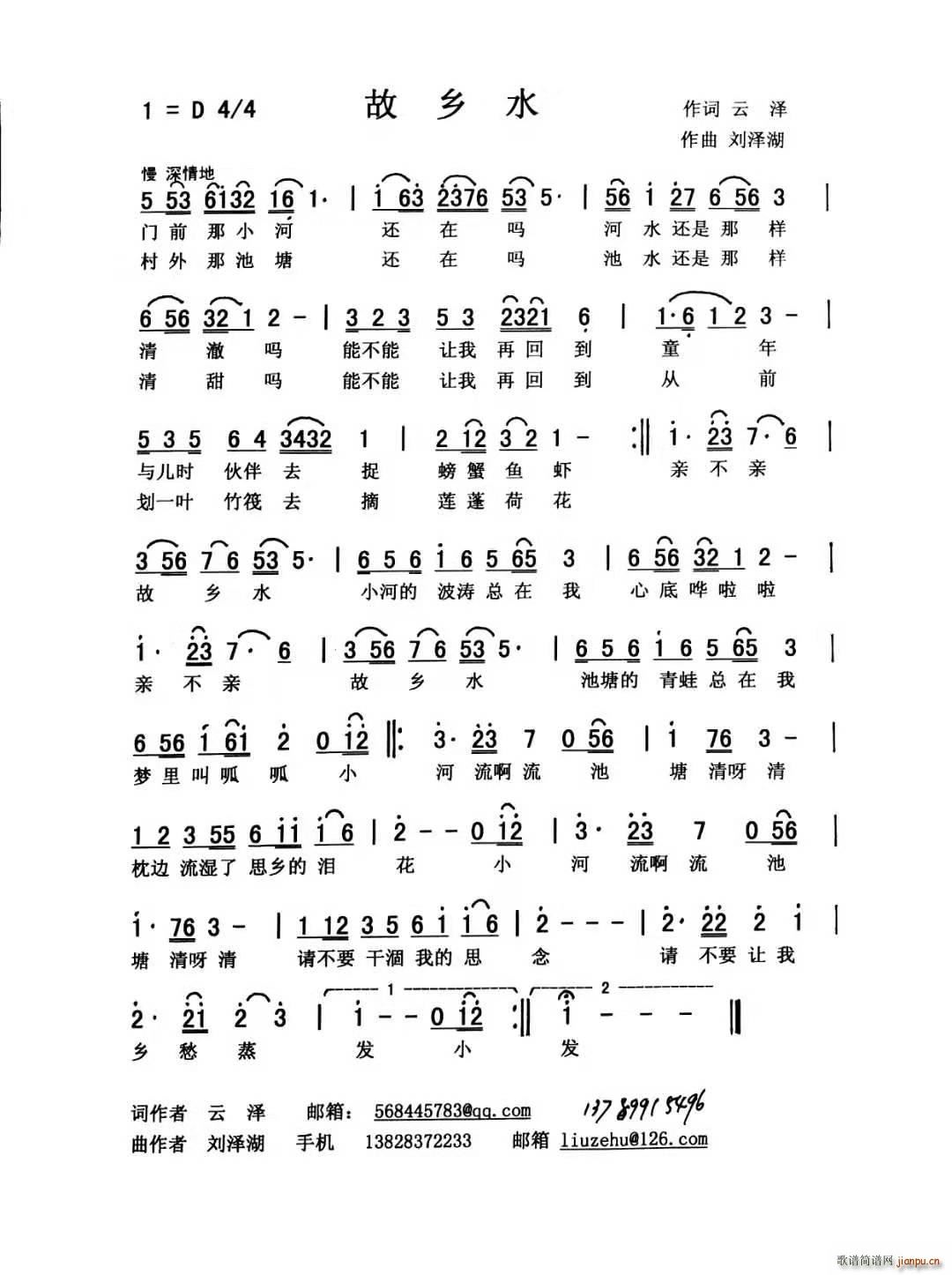 ���lˮ(���ָ��V)1