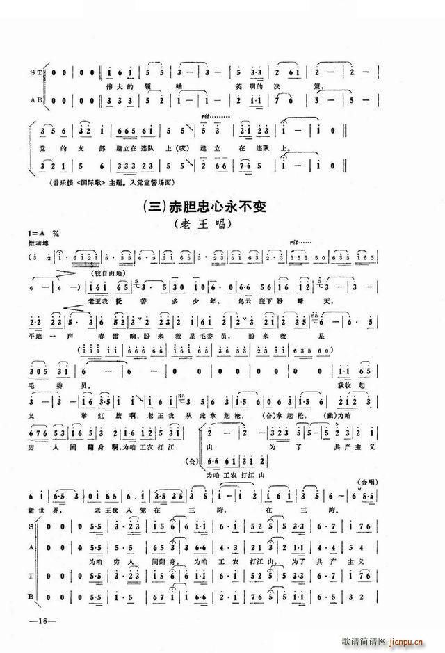 ����ɽ�ĵ�· ���脡ȫ��(ʮ�ּ�����)18