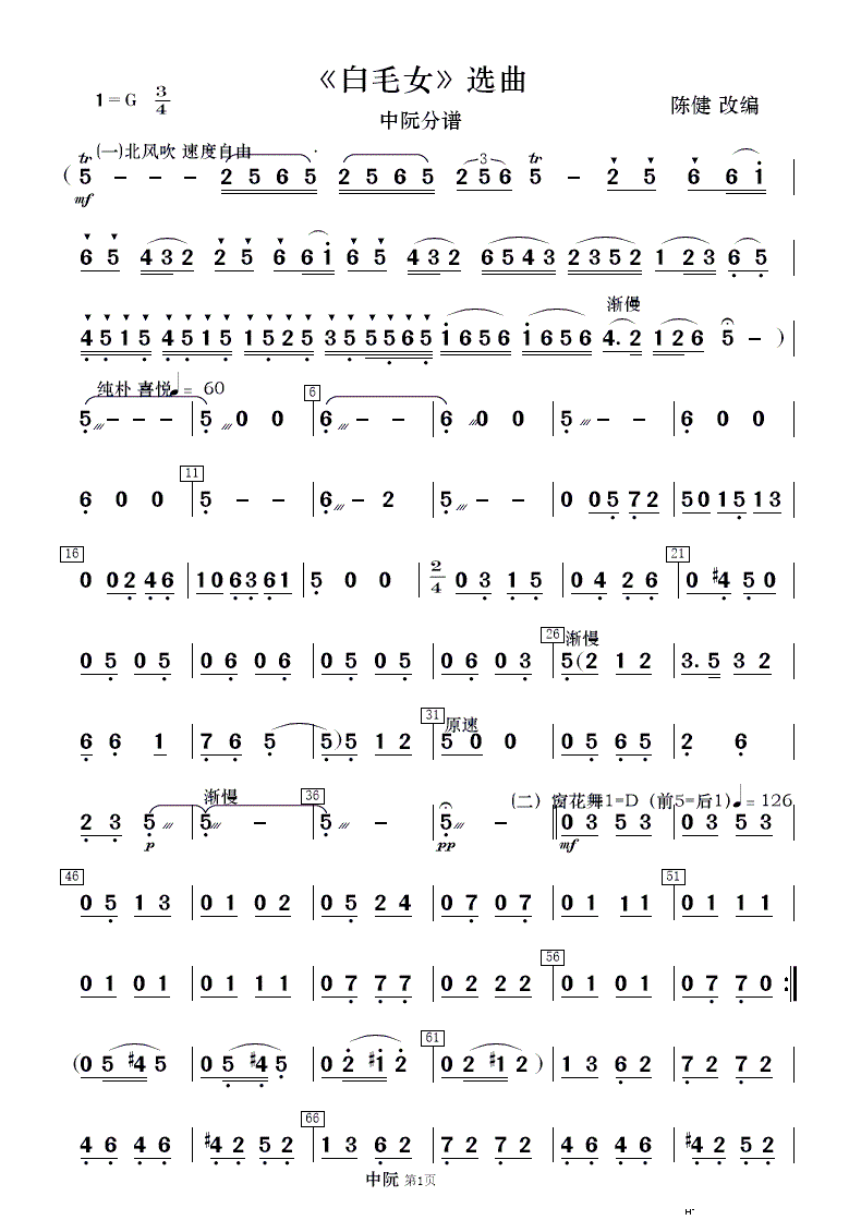 ��ëŮ �x�� ��(l�� )���� 2(���V)27