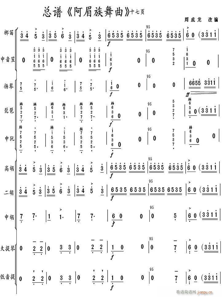 ���������� 17(���V)1