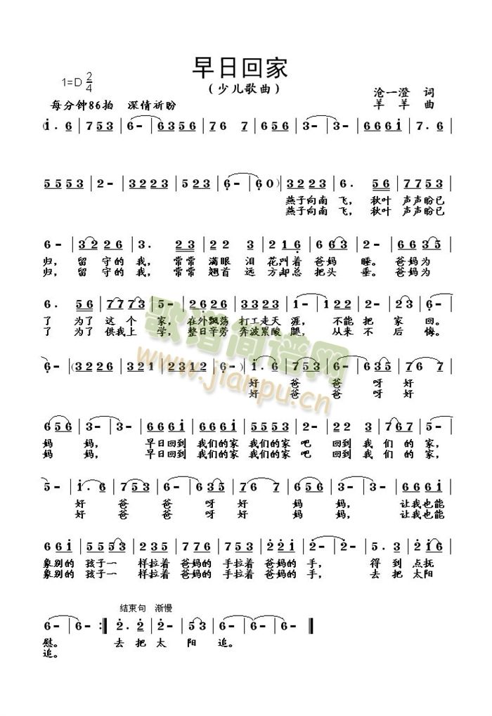 ���ջؼ�(���ָ��V)1