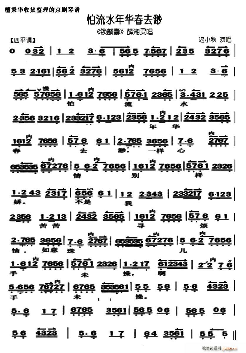 ����ˮ���A��ȥ�� �i���� �x�� ���V(ʮ�ּ�����)1