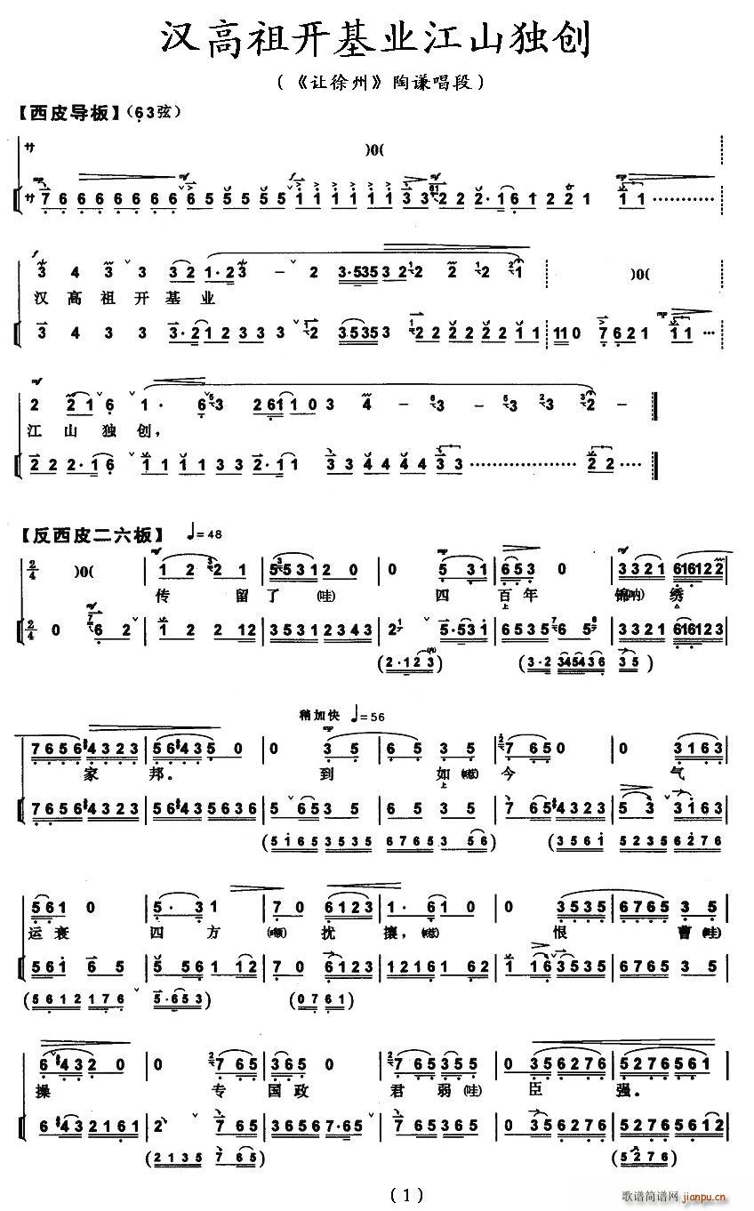 �h�����_(k��i)���I(y��)��ɽ����(chu��ng  )(ʮ�ּ�����)1