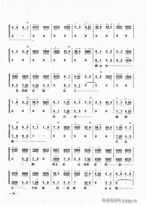 ����������(zh��)81-100(ʮ�ּ�����)18