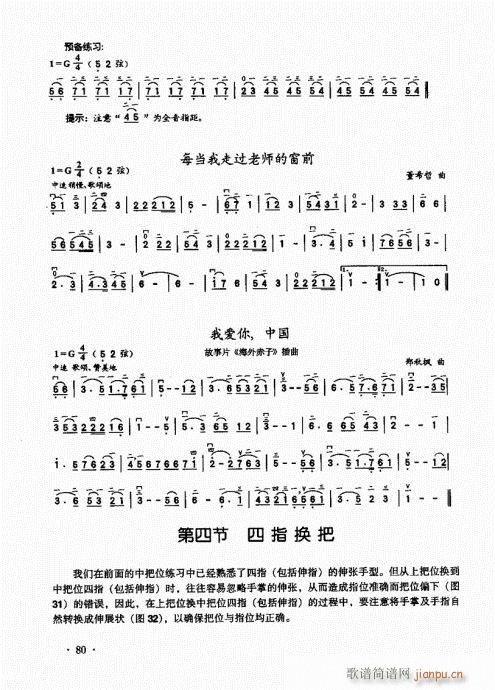 �������A��̱�61-80(�����V)20