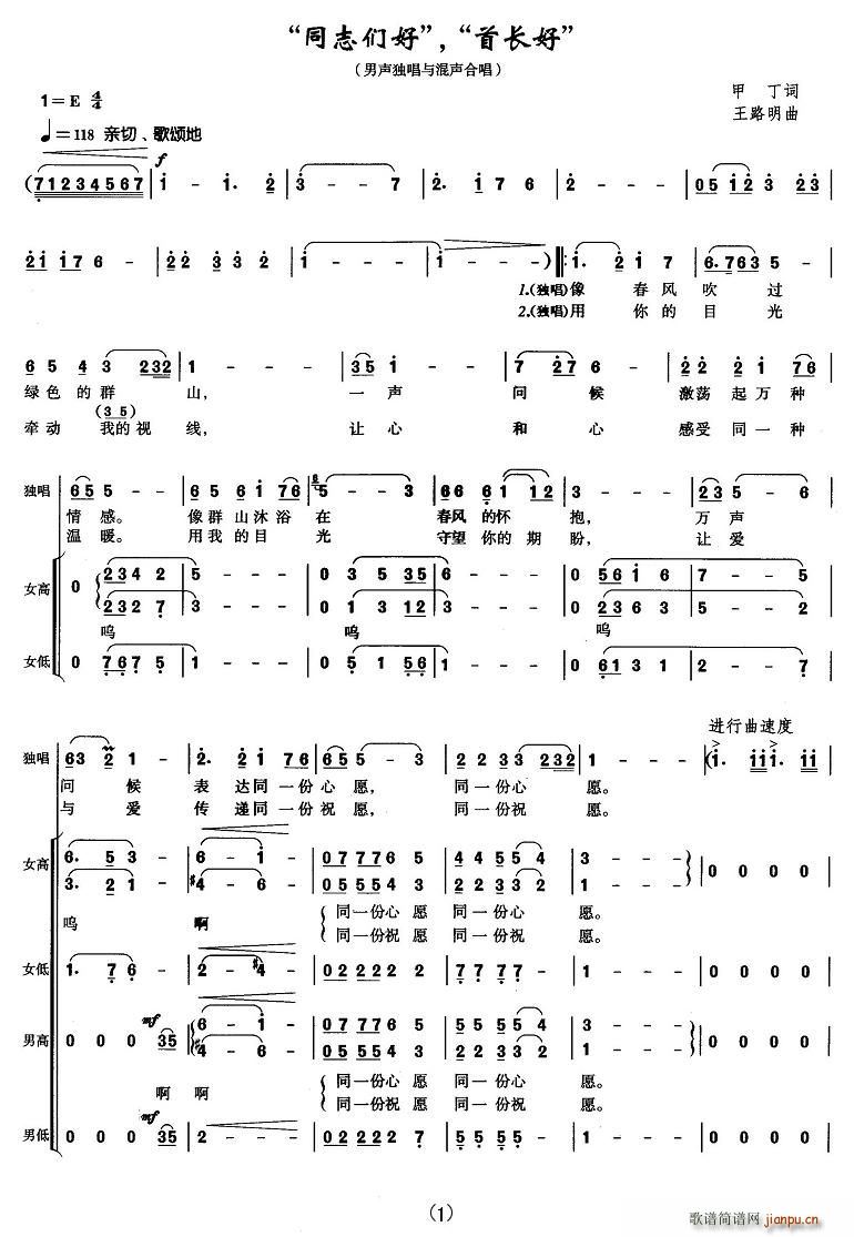 ��ͬ־���á��������L(ch��ng)�á�(ʮ�ּ�����)1