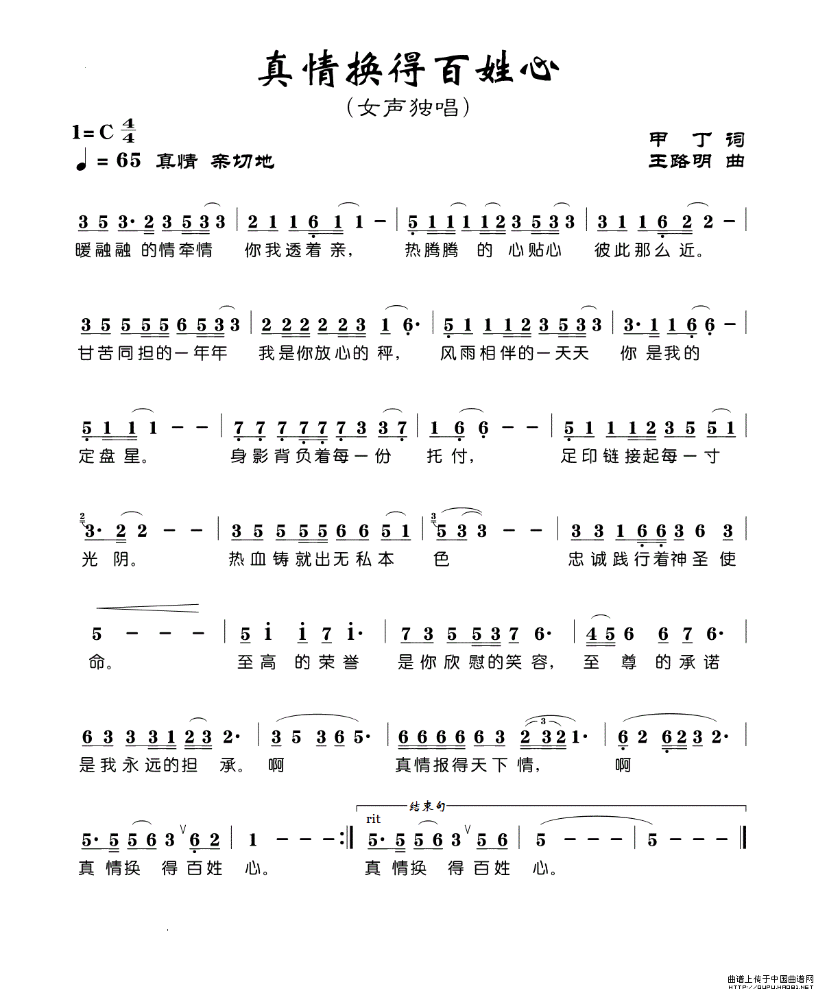 ����Q�ð�����(���ָ��V)1