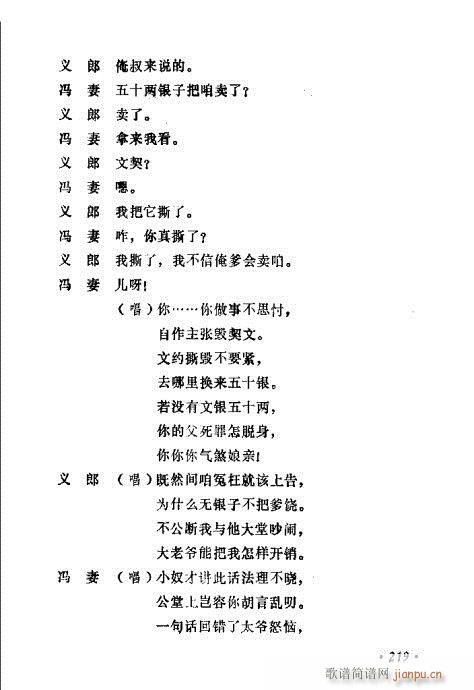 �������ݳ��������x��201-220(ʮ�ּ�����)19