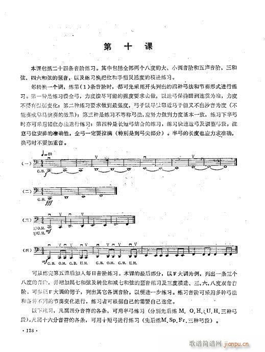 �����ٌ�(sh��)�ý̳�121-146(�������V)8