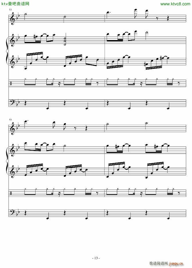 Upset(����V)13