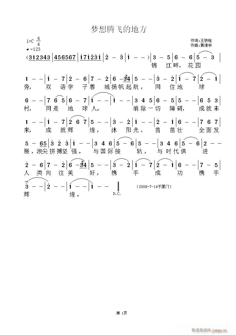 ��(m��ng)���v�w�ĵط�(���ָ��V)1