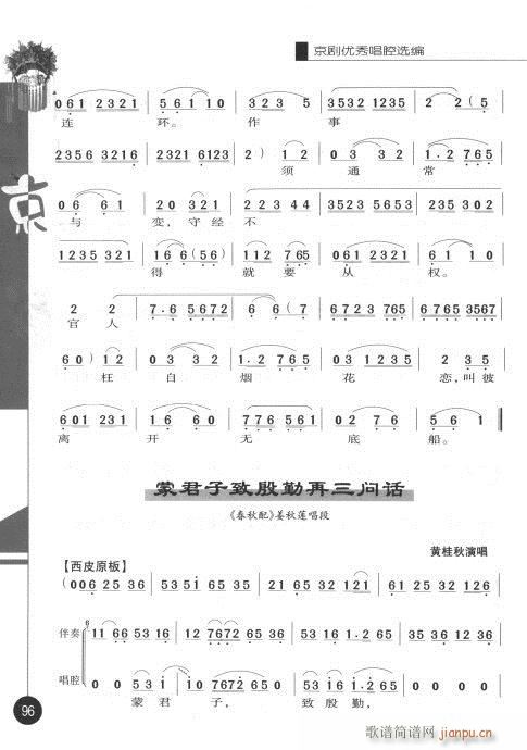 ����݋81-100(�������V)16