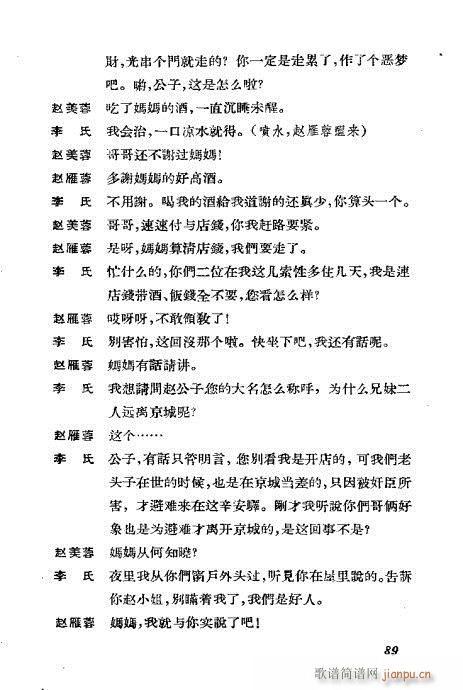 �����������ݳ������x61-100(�������V)29