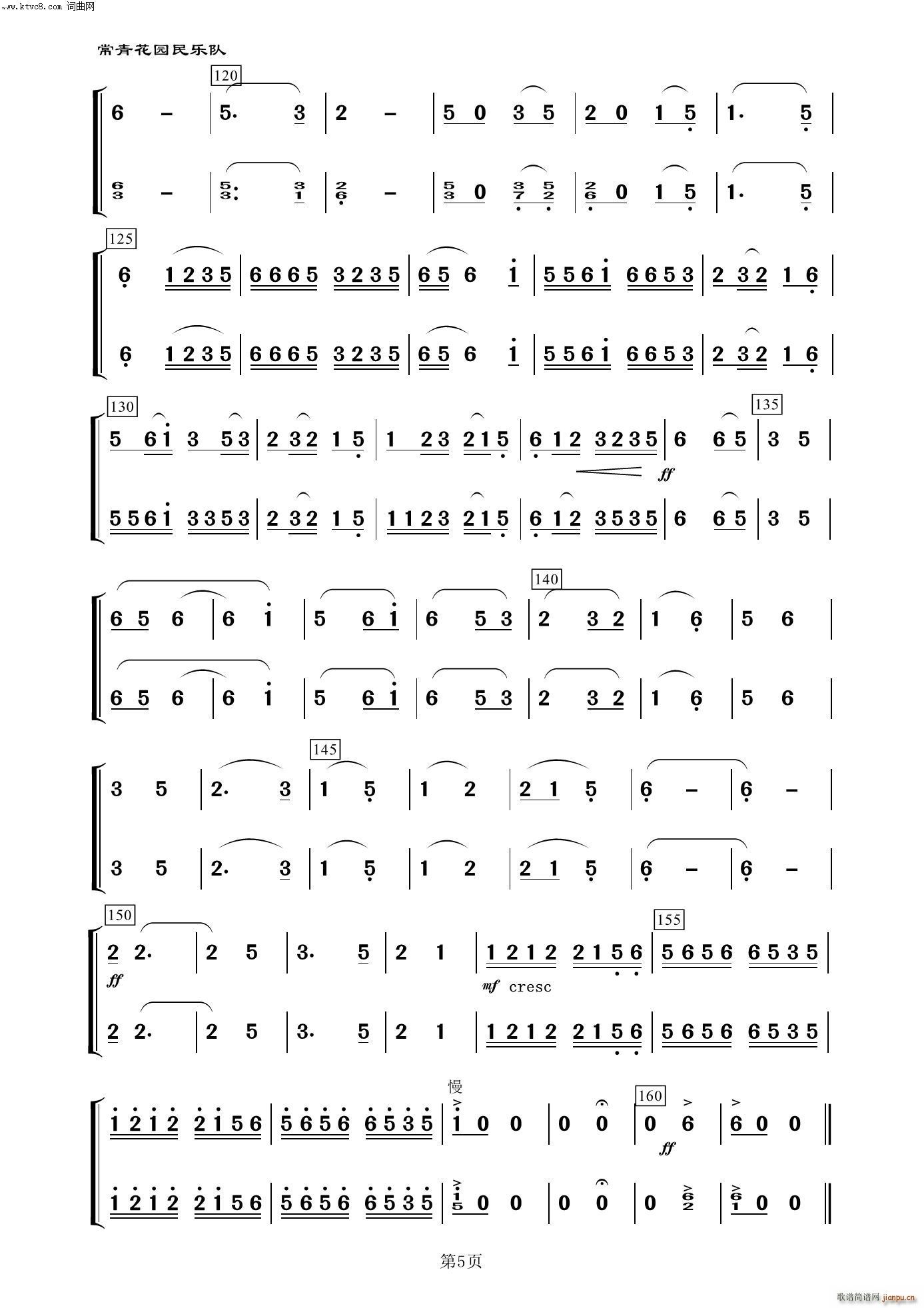 �C�ɰ� ���� ����(l�� )����100��(���V)5