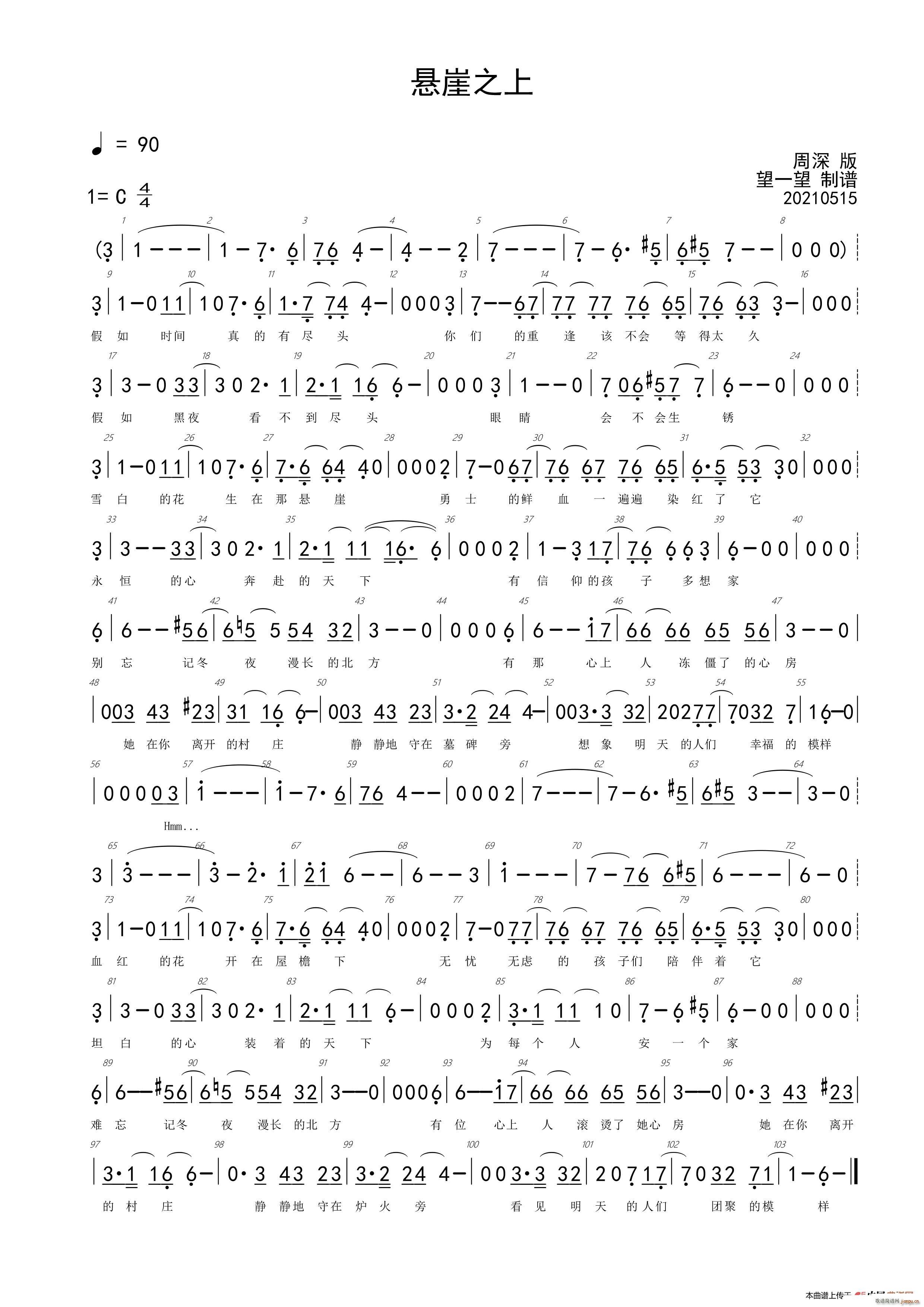 ����֮��(���ָ��V)1