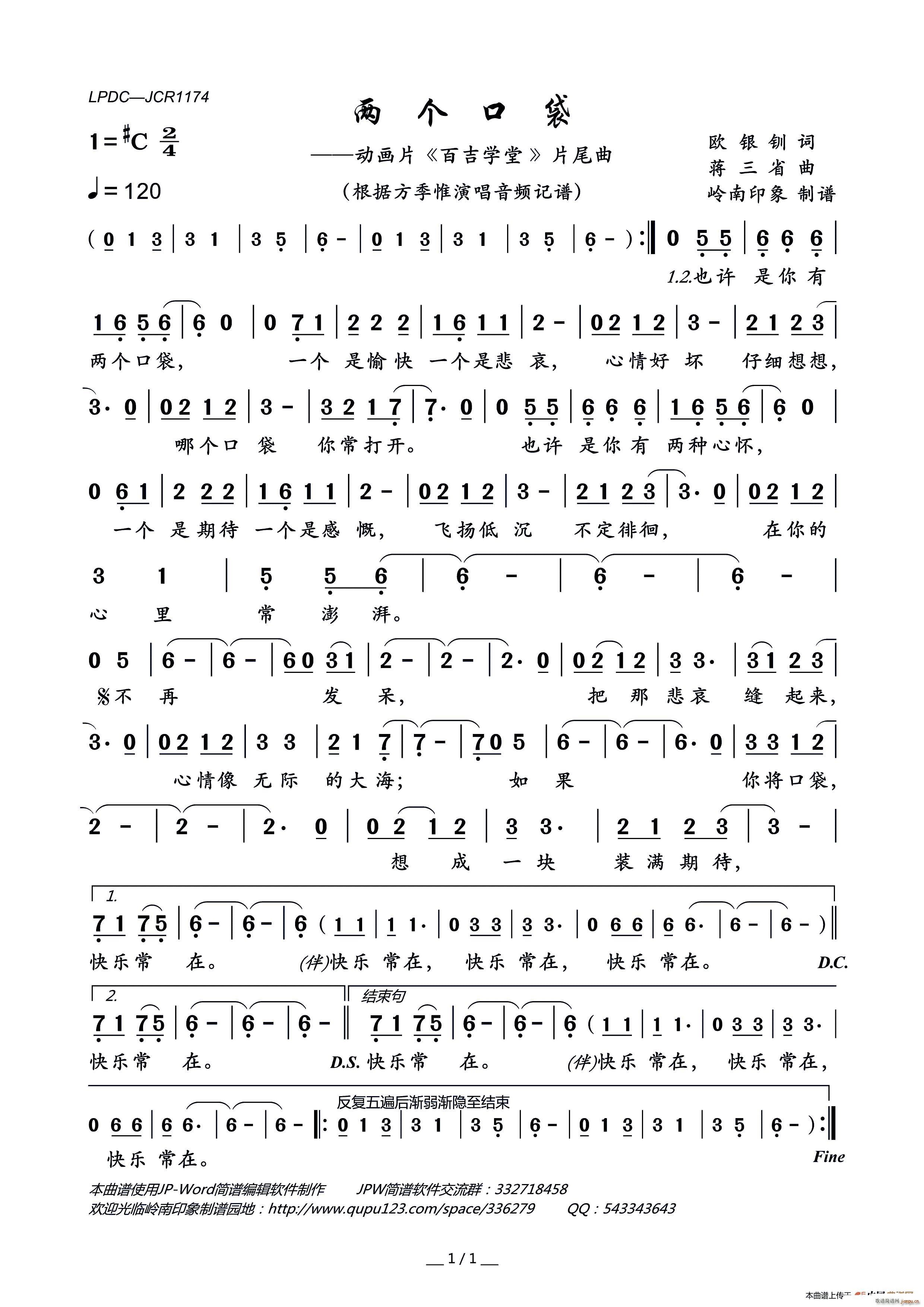 �ɂ�(g��)�ڴ� ��(d��ng)��(hu��)Ƭ �ټ��W(xu��)�� Ƭβ��(ʮ�ּ�����)1