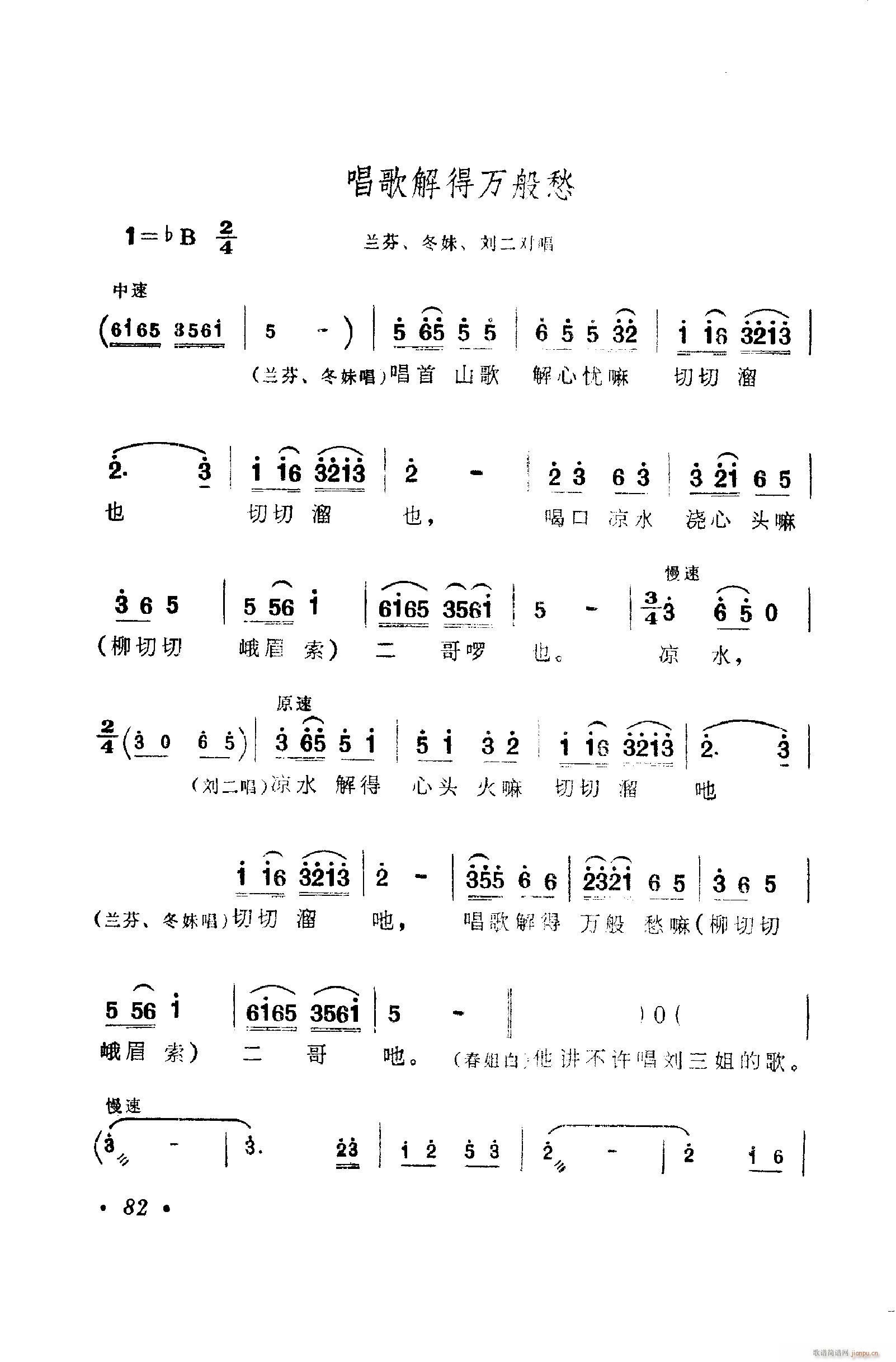 ���脡�����㳪ǻ�� 051 100(ʮ�ּ�����)42