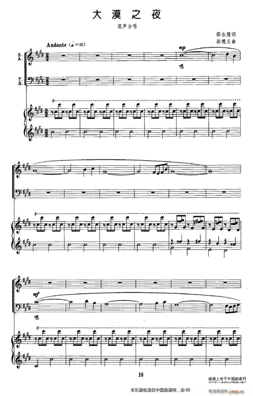 ��Į֮ҹ �ϳ��V(�ϳ��V)1