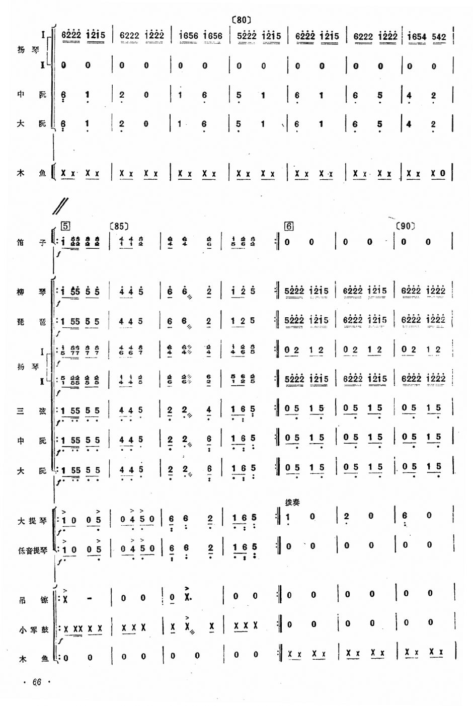 �tɫ����܊9(���V)1