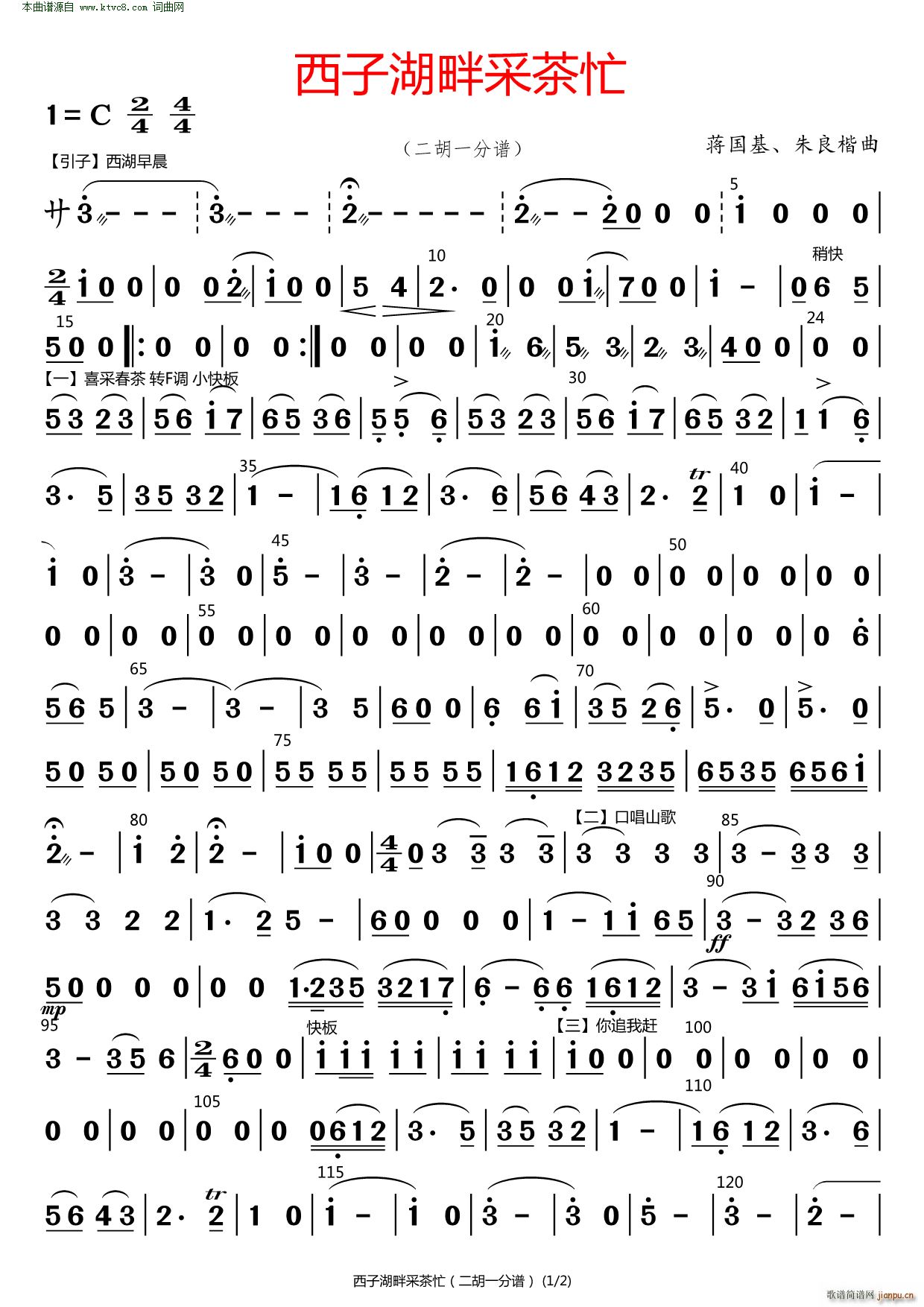 ���Ӻ��ϲɲ�æ ����һ(���V)1