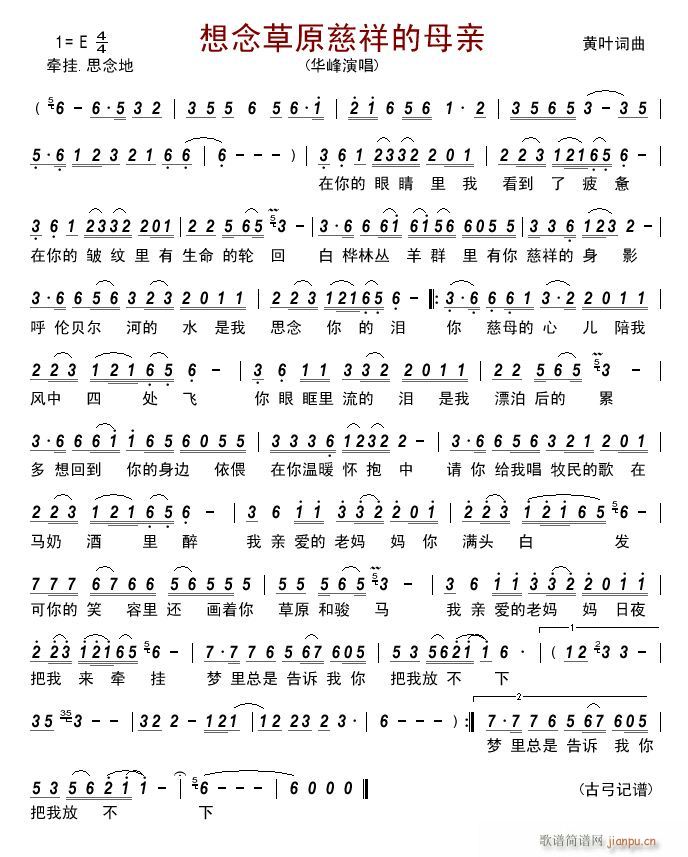 �����ԭ�����ĸ�H(���ָ��V)1