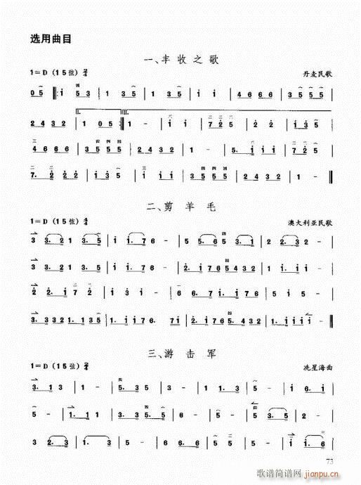 �����������T(m��n)ͨ�ý̳�60-80(�����V)13