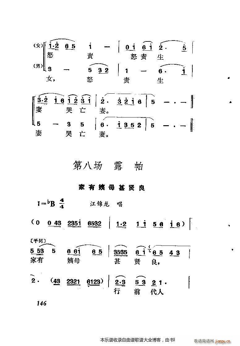 �S÷���_��ӛ ���������V 141 167(�S÷�����V)6