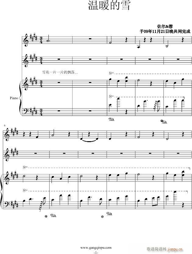 ��ů��ѩ(����V)1