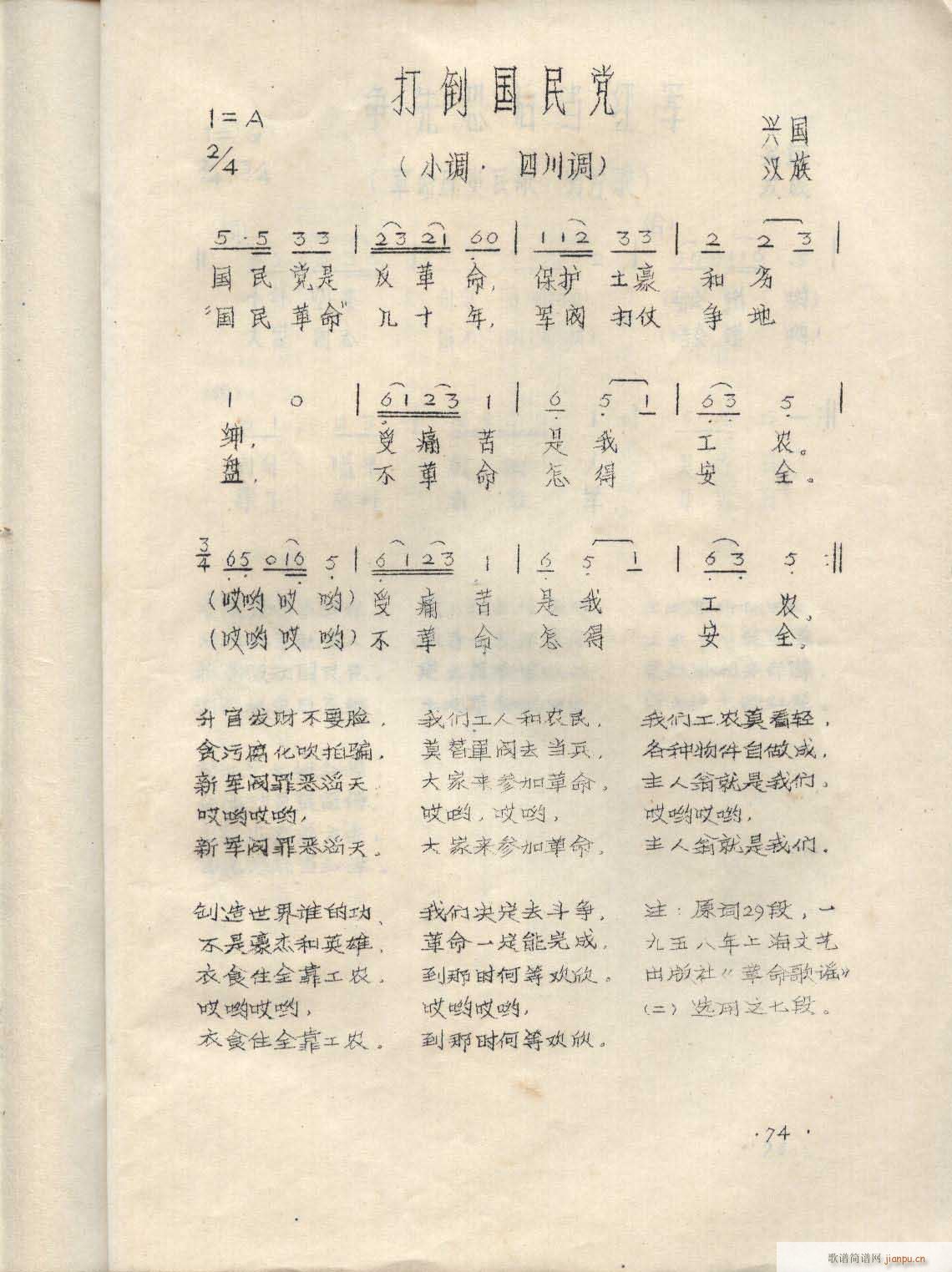 �򵹇����h(���ָ��V)1