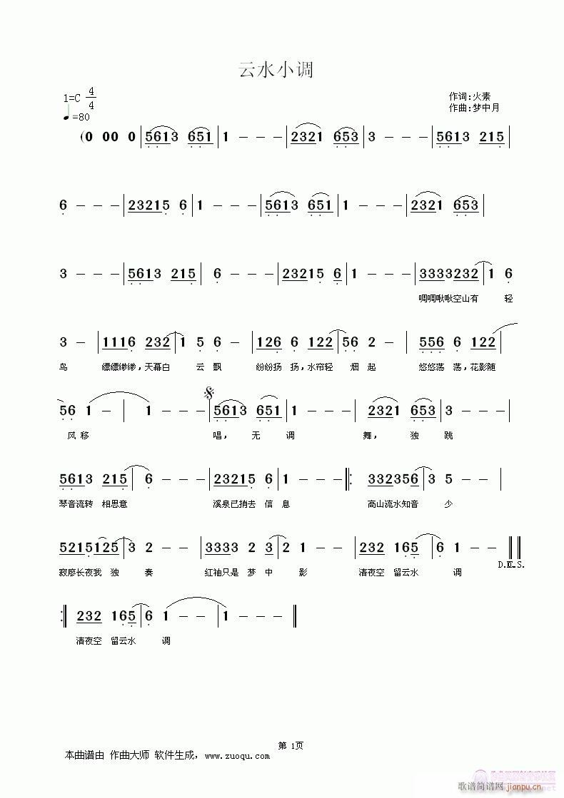 [��ˮС�{]�����~��(m��ng)������(ʮ�ּ�����)1