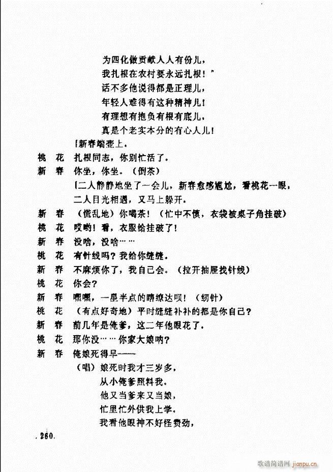 ���ݵط���@�������x ��һ݋241 300(ʮ�ּ�����)20