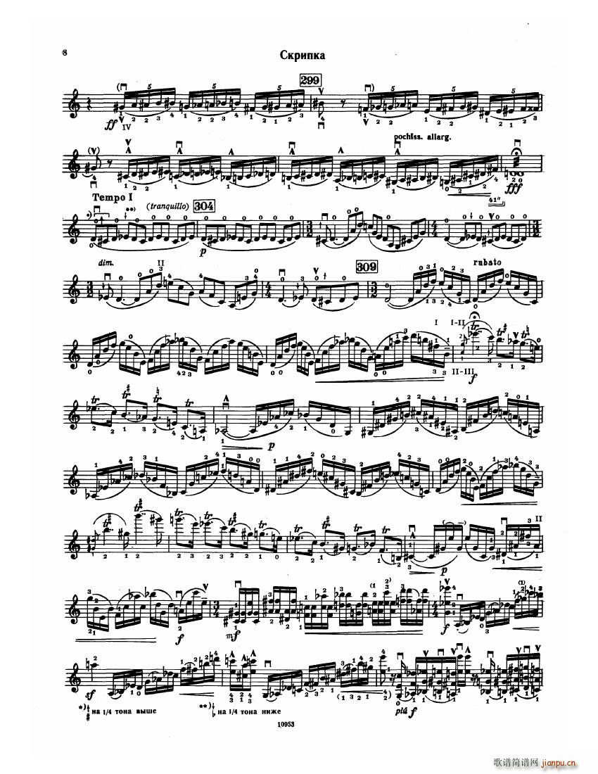 Bartok SZ 112 Violin Concerto No 2(����V)8