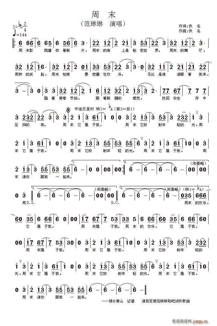 ��ĩ(���ָ��V)1