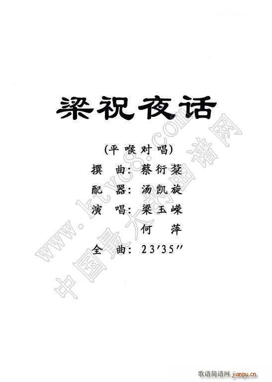 ���� ��ףҹԒ(hu��)(Խ�����V)1