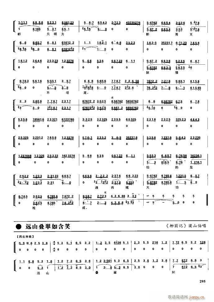 ����� �����F�� 281 329(�������V)14