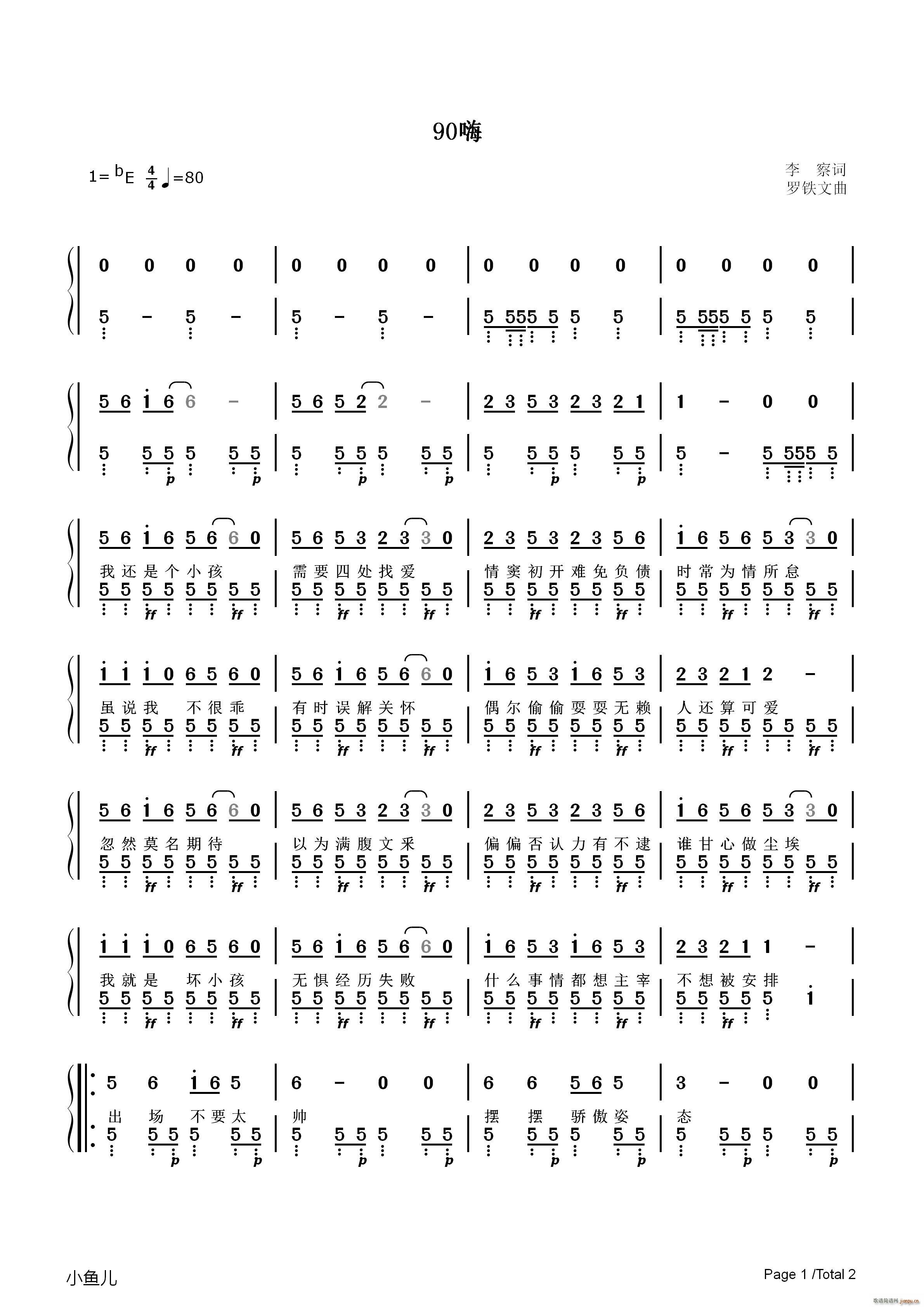 90��(���ָ��V)1