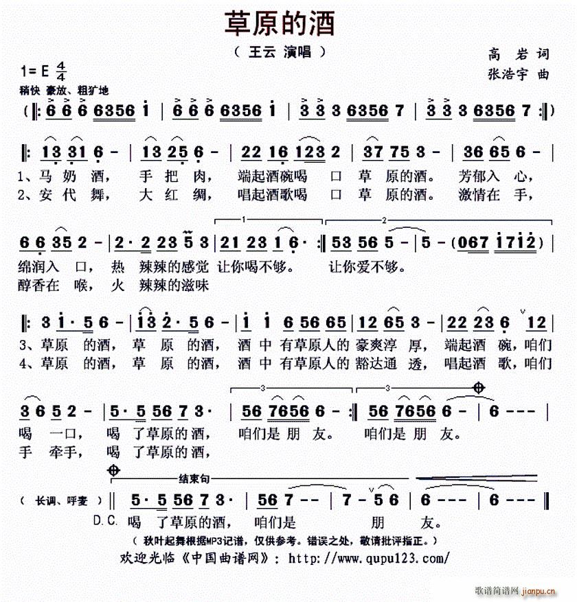 ��ԭ�ľ�(���ָ��V)1