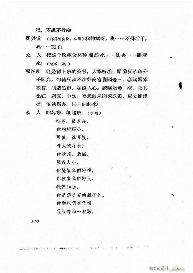 �ط������� ����݋61 120(ʮ�ּ�����)50